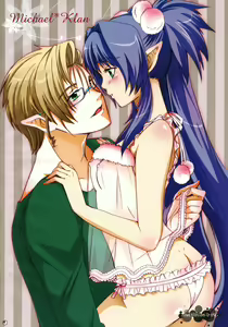 Page 4 of Love Miha × Love Kura - preview thumbnail