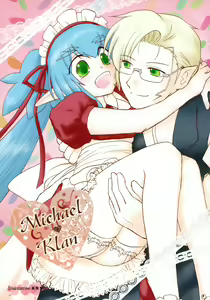 Page 5 of Love Miha × Love Kura - preview thumbnail