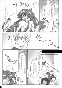 Page 60 of Love Miha × Love Kura - preview thumbnail