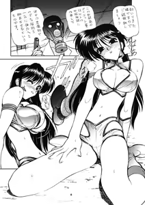 Page 6 of NNDP - preview thumbnail