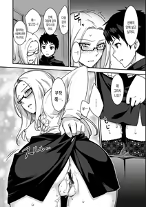 Page 119 of Onnanoko no Ouchi H | 여자아이의 실내 섹스 - preview thumbnail