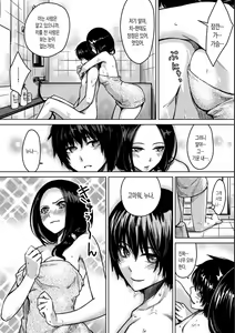 Page 151 of Onnanoko no Ouchi H | 여자아이의 실내 섹스 - preview thumbnail