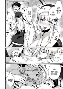 Page 169 of Onnanoko no Ouchi H | 여자아이의 실내 섹스 - preview thumbnail