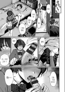 Page 58 of Onnanoko no Ouchi H | 여자아이의 실내 섹스 - preview thumbnail