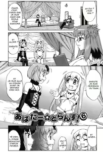 Page 120 of Avatar Trance! - preview thumbnail