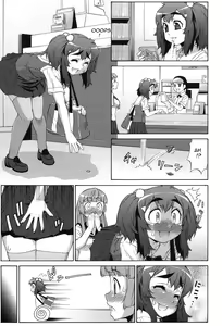 Page 186 of Avatar Trance! - preview thumbnail