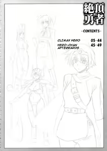 Page 3 of Zecchou Yuusha - preview thumbnail