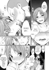 Page 134 of Joshi Otasa No Ouji-sama - preview thumbnail