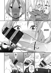 Page 135 of Joshi Otasa No Ouji-sama - preview thumbnail