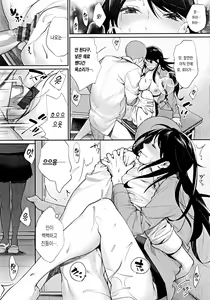 Page 98 of Joshi Otasa No Ouji-sama - preview thumbnail