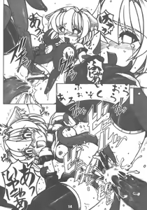 Page 13 of Ura Vanatic 1 - preview thumbnail