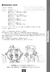 Page 21 of Ura Vanatic 1 - preview thumbnail