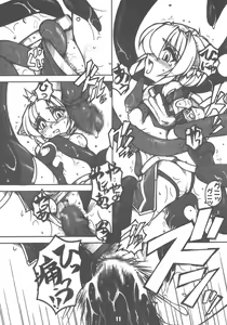 Page 10 of Ura Vanatic 1 - preview thumbnail