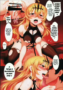 Page 24 of Strength and  ~END~ - preview thumbnail