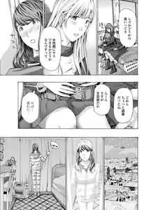 Page 111 of COMIC Penguin Club 2018-08 - preview thumbnail