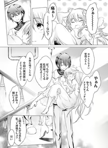 Page 126 of Dengeki Moeoh 2018-08 - preview thumbnail
