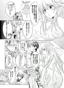Page 127 of Dengeki Moeoh 2018-08 - preview thumbnail