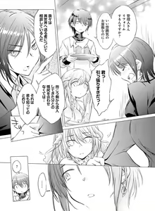 Page 134 of Dengeki Moeoh 2018-08 - preview thumbnail