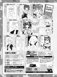 Page 142 of Dengeki Moeoh 2018-08 - preview thumbnail