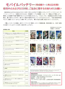 Page 51 of Dengeki Moeoh 2018-08 - preview thumbnail