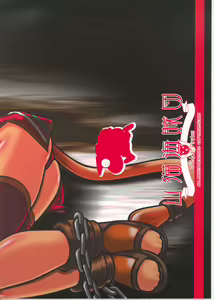 Page 28 of UraVanatic 3 - preview thumbnail