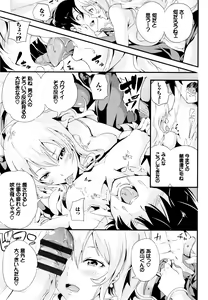Page 178 of Bichobitch - Soaking wet bitch - preview thumbnail