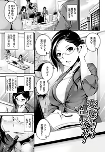 Page 24 of Bichobitch - Soaking wet bitch - preview thumbnail