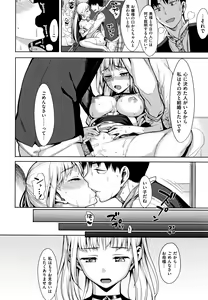 Page 124 of Koinaka plus - preview thumbnail