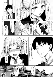 Page 126 of Koinaka plus - preview thumbnail
