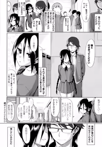 Page 178 of Koinaka plus - preview thumbnail