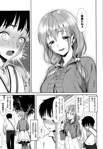 Page 213 of Koinaka plus - preview thumbnail