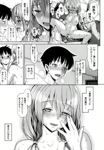 Page 235 of Koinaka plus - preview thumbnail