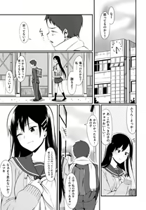 Page 241 of Koinaka plus - preview thumbnail