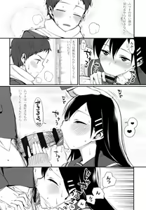 Page 246 of Koinaka plus - preview thumbnail