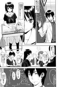 Page 261 of Koinaka plus - preview thumbnail