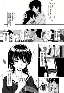 Page 280 of Koinaka plus - preview thumbnail