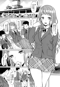 Page 315 of Koinaka plus - preview thumbnail