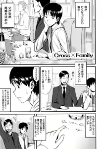 Page 51 of Koinaka plus - preview thumbnail