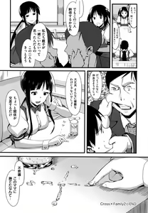Page 98 of Koinaka plus - preview thumbnail