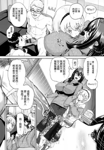 Page 128 of MESUhame IKIzome - preview thumbnail