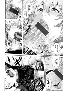 Page 155 of MESUhame IKIzome - preview thumbnail