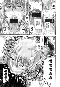 Page 158 of MESUhame IKIzome - preview thumbnail