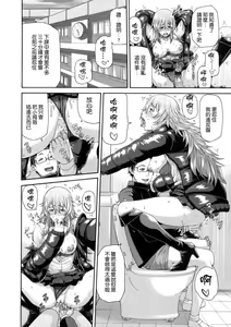 Page 165 of MESUhame IKIzome - preview thumbnail