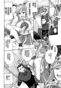 Page 199 of MESUhame IKIzome - preview thumbnail