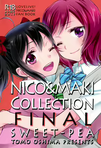 NICO & MAKI COLLECTION FINAL — hentai manga cover on Fhentai