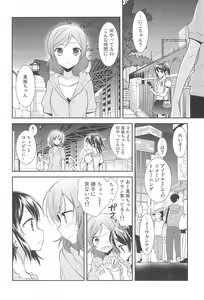 Page 12 of NICO & MAKI COLLECTION FINAL - preview thumbnail