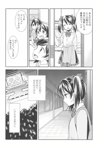 Page 30 of NICO & MAKI COLLECTION FINAL - preview thumbnail