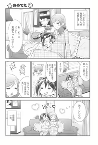 Page 34 of NICO & MAKI COLLECTION FINAL - preview thumbnail
