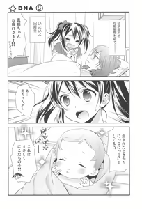Page 38 of NICO & MAKI COLLECTION FINAL - preview thumbnail