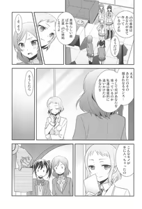 Page 45 of NICO & MAKI COLLECTION FINAL - preview thumbnail